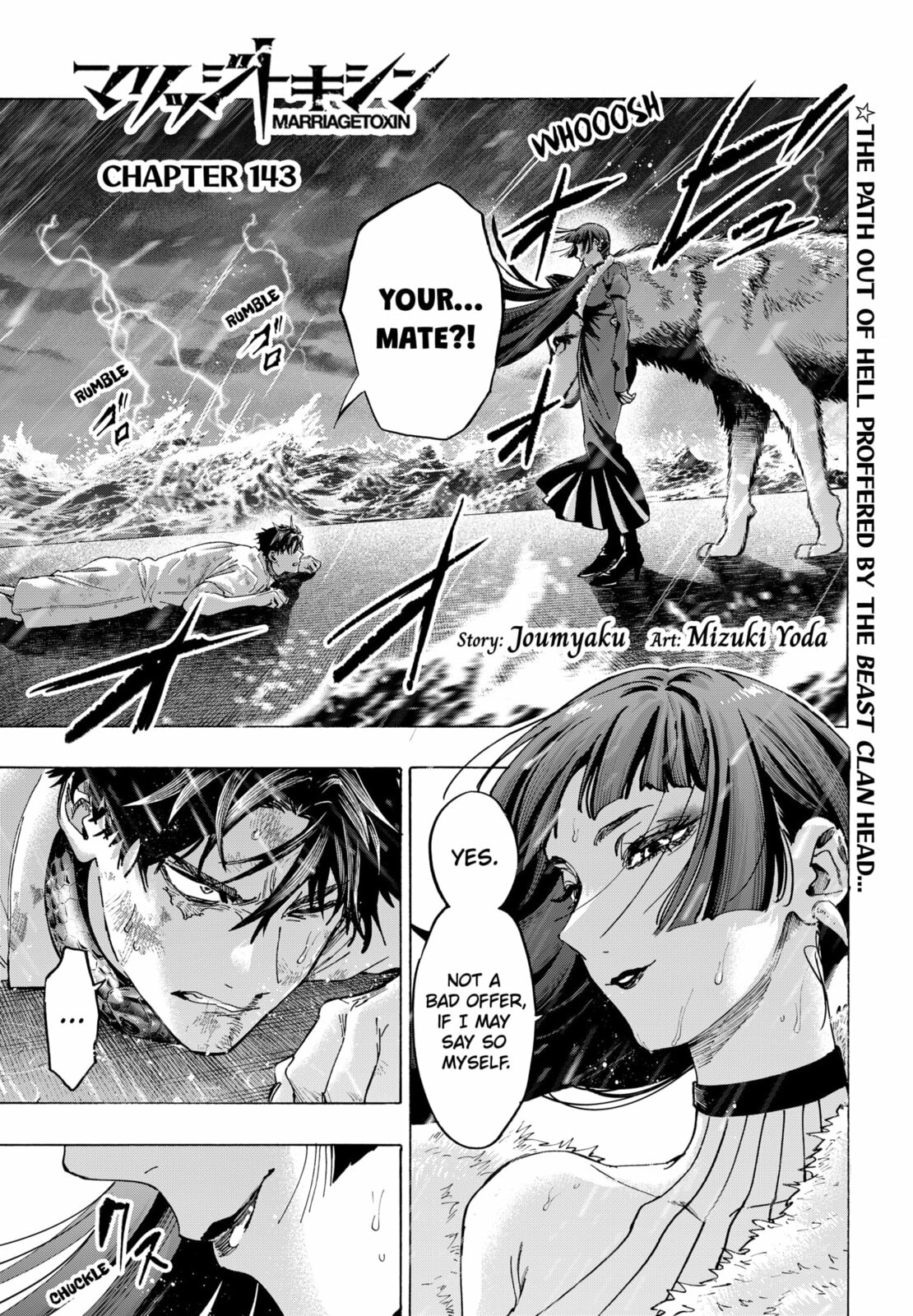 Marriage Toxin Chapter 143 - Page 1 - Marriage Toxin manga Chapter 143