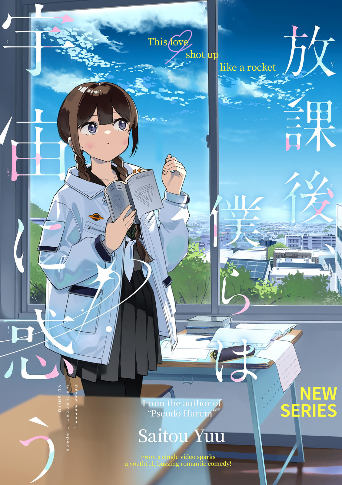 After School, We Wander in Space. chapter 1 - Read Manga Online