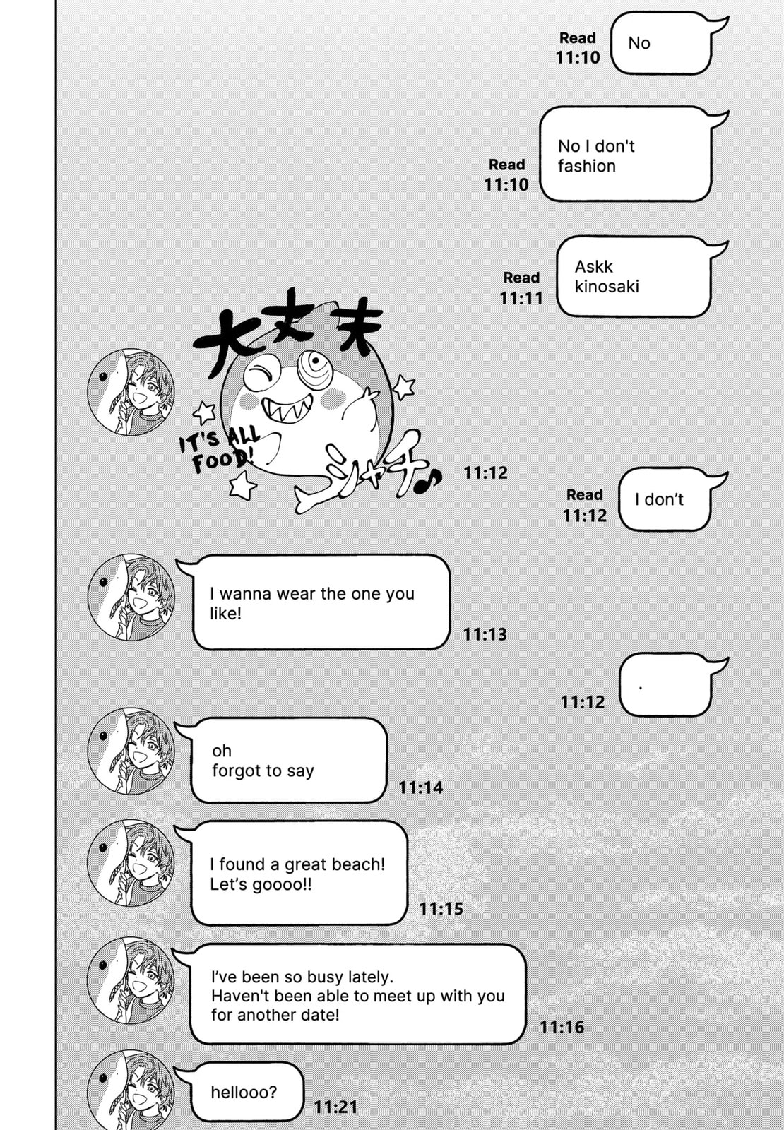 Marriage Toxin Chapter 39-5 - Page 2 - Marriage Toxin manga Chapter 39-5